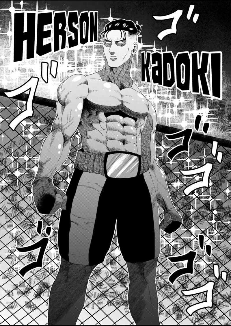 Han Hanzai - Chapter 1 - Image 3